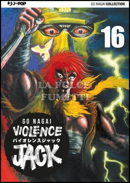GO NAGAI COLLECTION - VIOLENCE JACK #    16